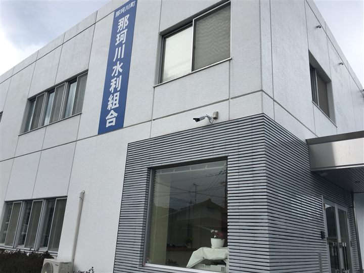 那珂川町の水利組合事務所に設置した防犯カメラ